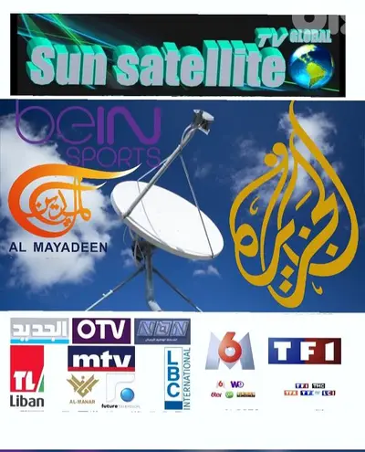 تركيب دش في لبنان SUN-SAT USA H4-49M