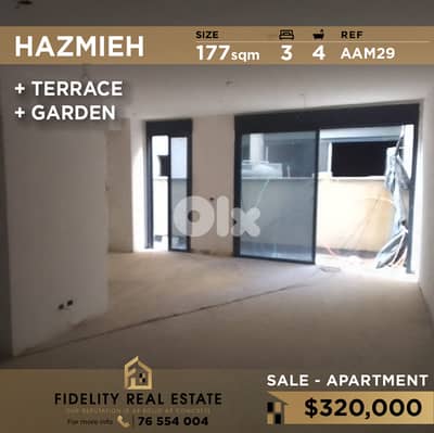 Apartment for sale in Hamzieh AAM29 شقة للبيع في الحازمية