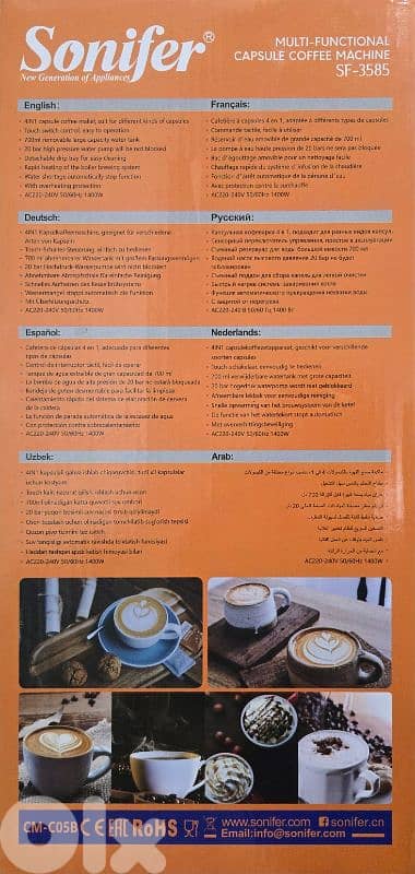 express coffee 2