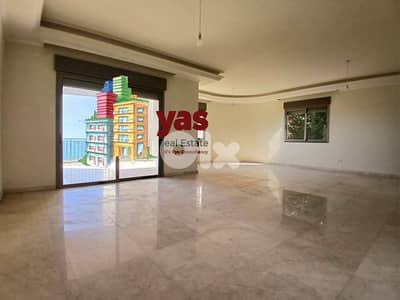 Kfarhbab 235m2 + 85m2 Terrace / Garden | Prime Location | New | View |
