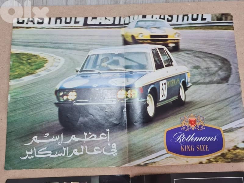 Vintage 1970s Lebanese Motorsport Posters 0