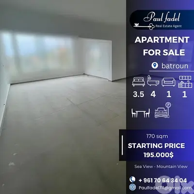 Apartment For Sale | Batroun شقه للبيع في منطقه البترون Apartment For Sale | Batroun شقه للبيع في منطقه البترون