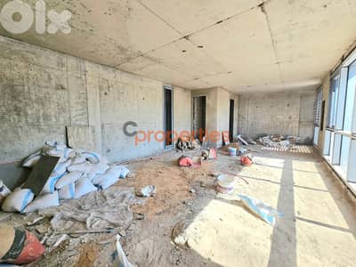Office For Sale In Dbayeh | Core & Shell - CPRD173