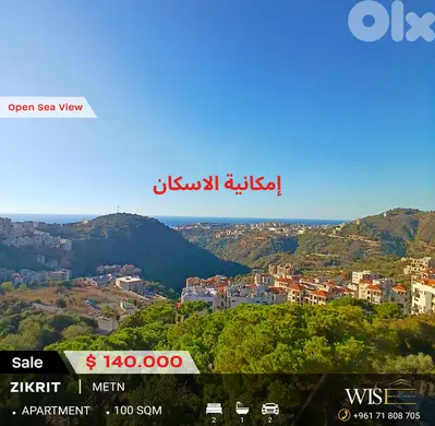 100 SQM Apartment for SALE in Zikrit!