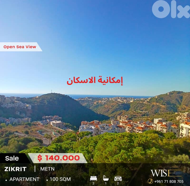 100 SQM Apartment for SALE in Zikrit! 0