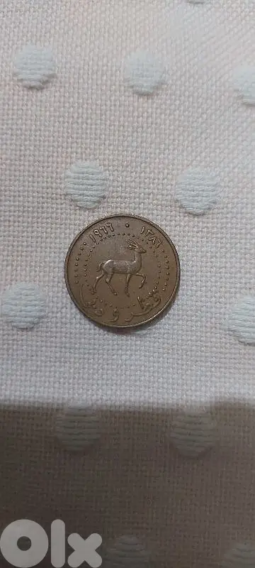Qatar & Dubai 5 Derham coin year 1966عملة قطر و دبي ٥ دراهم عام ١٩٦٦
