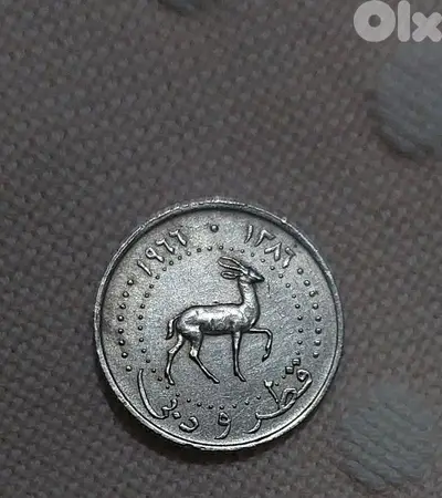 Qatar & Dubai 25 Derham coin year 1966عملة قطر و دبي ٢٥ درهم عام ١٩٦٦