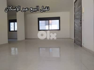 260 Sqm | Duplex For Sale In Jouret El Ballout | Mountain View