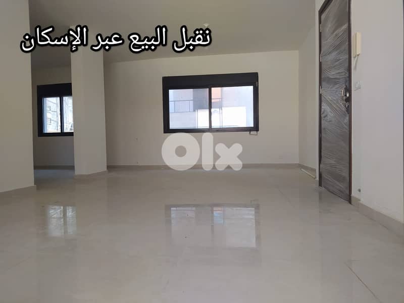 260 Sqm | Duplex For Sale In Jouret El Ballout | Mountain View 0