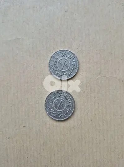 نصف قرش سوري ١٩٣٥ و ١٩٣٦