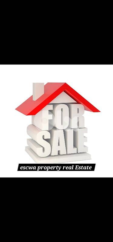 apartment For sale in fanar شقة للبيع في الفنار