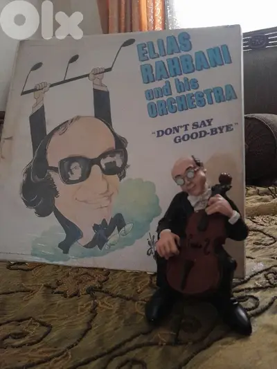 الياس الرحباني