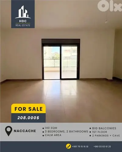 Naccache New 140 sqm | 3 bedrooms