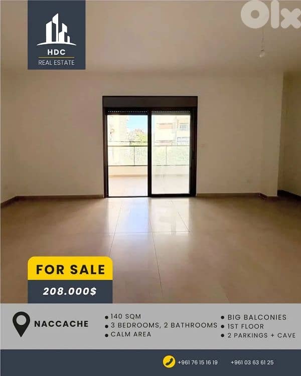Naccache New 140 sqm | 3 bedrooms 0