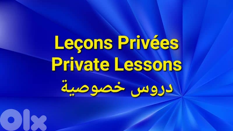 Private lessons teacher complementary classes (6e to Seconde) 0