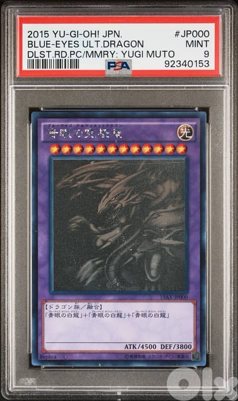 Yu-Gi-Oh! Blue Eyes Ultimate Dragon 15AX Ghost Rare PSA 9 Yugioh 0