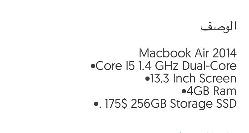 100$ macbook air 2014 3