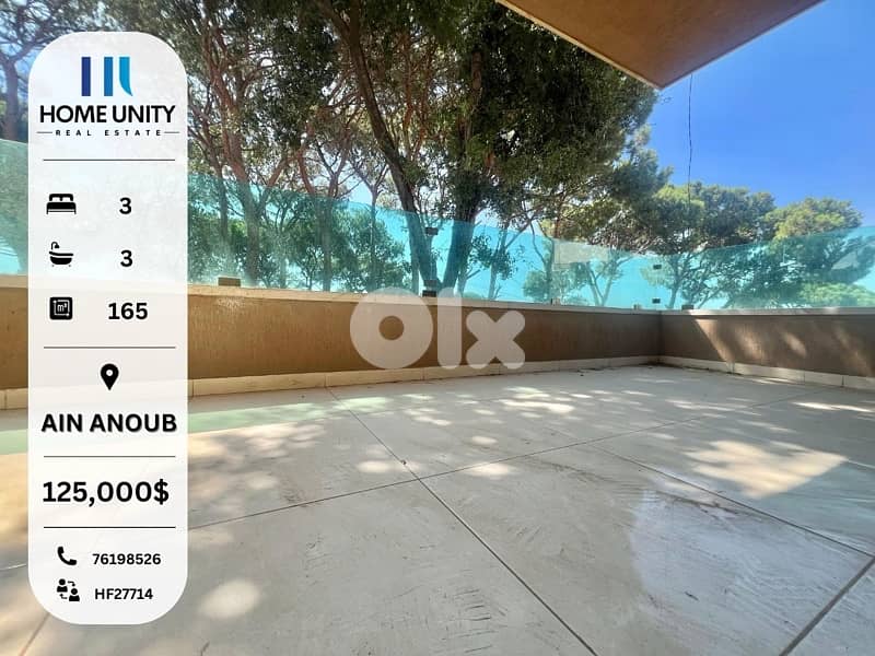 (HOT DEAL) apartment for sale in ain anoub with terrace 0