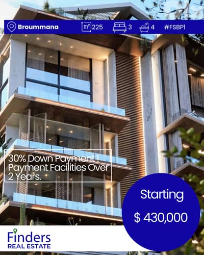 New under-construction project in Broummana!مشروع جديد قيد الإنشاء في New under-construction project in Broummana!مشروع جديد قيد الإنشاء في