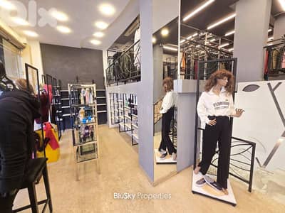 Shop For SALE In Furn El Chebbak محل للبيع #JG
