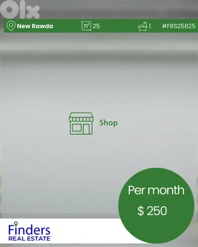 Shop for rent in New Rawda!  متجر للإيجار في الروضة