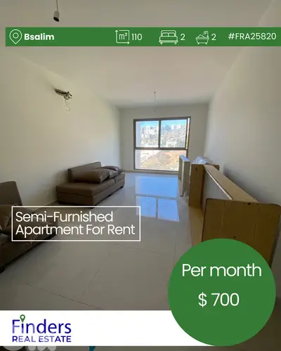 Apartment for rent in Bsalim! شقة للإيجار في بصاليم! Apartment for rent in Bsalim! شقة للإيجار في بصاليم!