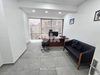 Office For SALE In Hazmieh مكتب للبيع #JG
