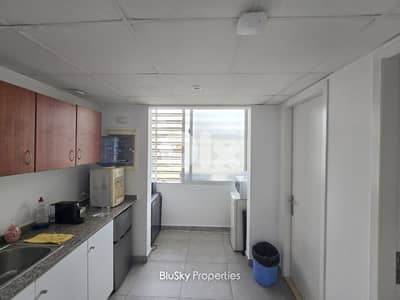 Office For SALE In Hazmieh مكتب للبيع #JG
