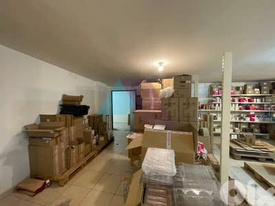 Showroom with prime location 4sale in Bir hassan - صالة عرض في بئر حسن