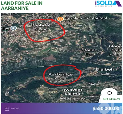 Prime Land+mountain view 4sale in Aarbaniye/Baabda -أرض للبيع في بعبدا Prime Land+mountain view 4sale in Aarbaniye/Baabda -أرض للبيع في بعبدا