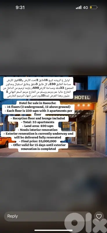 hotel for sale Rawche very hot deal