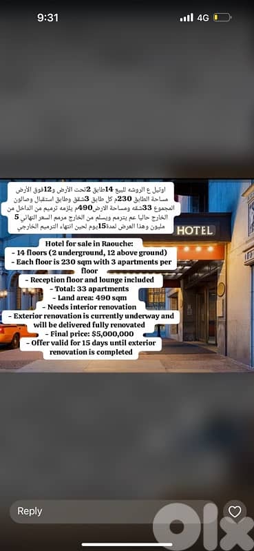 hotel for sale Rawche very hot deal 0