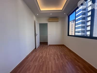 Office for Rent in Ramlet Al-Baydahمكتب للإيجار في الرملة البيضاء