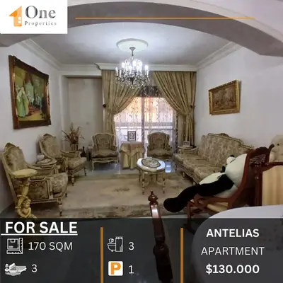 APARTMENT FOR SALE IN ANTELIAS