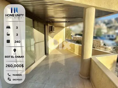 (HOT DEAL) brand new apartment with terrace for sale in beit el chaar