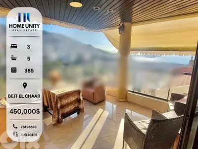 (HOT DEAL) duplex for sale in beit al chaar , sea view