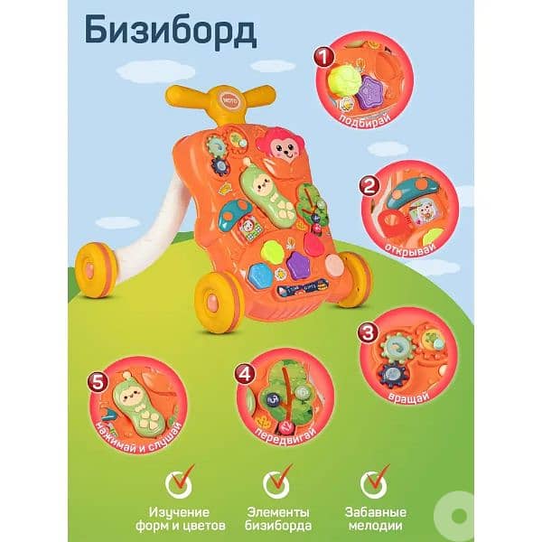 Kids walker 3
