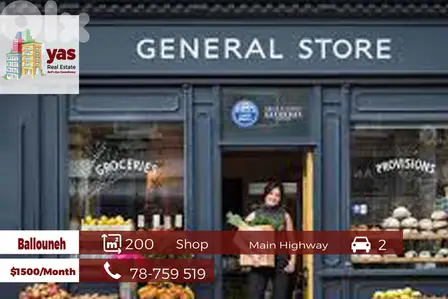 Ballouneh 200m2 | Shop | Main Road | Rent | Perfect Investment | AC |