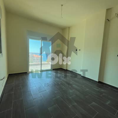 Duplex Apartment for sale in Chnaniir دوبليكس للبيع في  شننعير