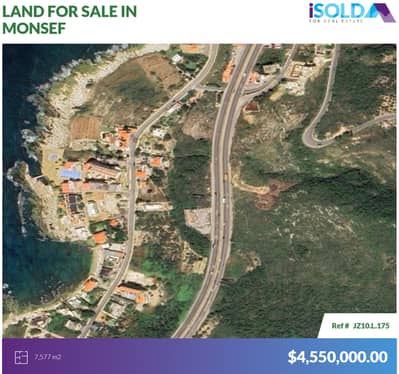 7577m2 Prime Land+sea view 4Sale in Monsef/Jbeil - أرض للبيع في المنصف