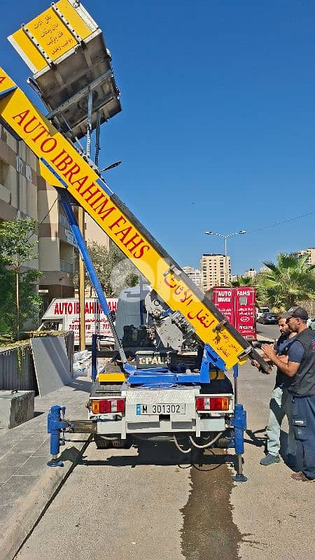 AUTO IBRAHIM FAHS نقل اثاث 3