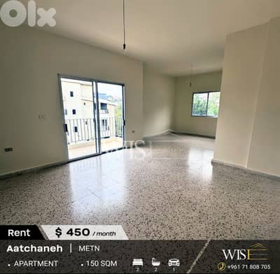 150 SQM Apartment for Rent in Aatchaneh!