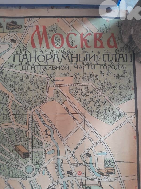 vintage USSR 1974 Detailed map of Moscow with all explanations 0