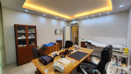 Furnished Office For Rent in Achrafieh مكتب مفروش للإيجار في الأشرفية