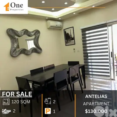 APARTMENT FOR SALE IN ANTELIAS