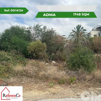 Land in Adma for sale أرض للبيع في ادما