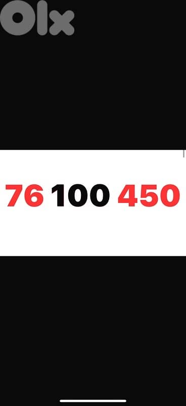 76 100 450 alfa prepaid 0