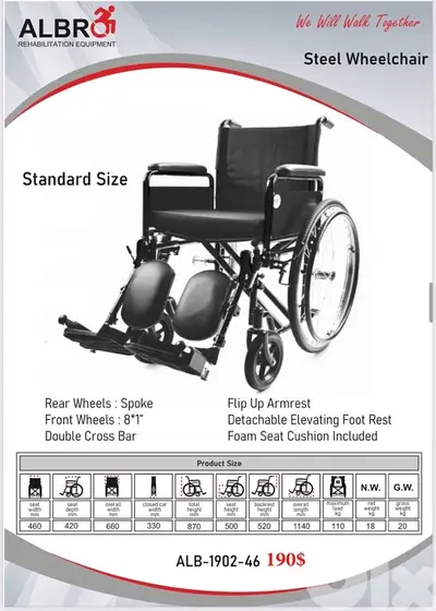 Steel Wheelchair standard size كرسي متحرك