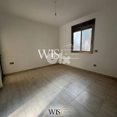160 SQM Apartment for SALE in Beit Misk - Aatchaneh!