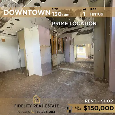 Shop for rent in Downtown HN109 محل تجاري للإيجار في وسط المدينة